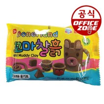 도너랜드 꼬마찰흙 350g 옹기토 점토