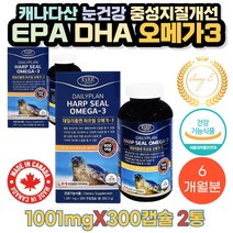 물범유 연어유 기억력개선도움 하프씰 오메가3 추천 영양제 식약처인증 EPA DHA 뼈형성 유지 골다공증발생위험 감소 디알파토코페롤 중성지질 혈행 포화지방 불포화지방 섭취방법