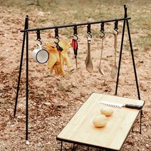 감성캠핑 필수아이템 가벼운 휴대성 인디언 행어 행거, S, 상세페이지 참조