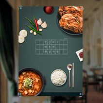 바보사랑 주문제작 음식점현수막 따뜻한 한상차림 한식집.마이월플레이즈