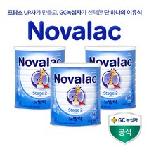 노발락 Stage 2단계 x (3통) / 6-12개월 일반분유, 선택완료, 단품없음
