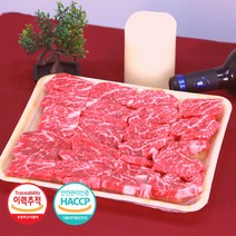 최상위등급 미국산 특수부위 소고기 냉장육 살치살 150g, 1개