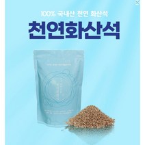 드내 국산 제올라이트 제습제 탈취제 2KG
