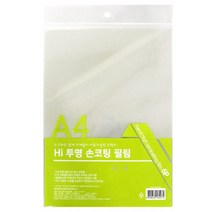 손 코팅 지 필름 5매 고투명, 단일제품