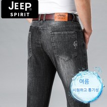 지프 스피릿 남성 청바지 여름 청바지 남성용 바지 팬츠 비즈니스 느슨한 스트레이트 캐주얼 여름 청바지 8951