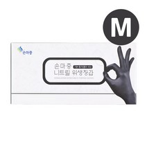 손마중 니트릴장갑 블랙 M 100매라텍스 일회용 위생 고무 요리 장갑 추천, 단품, 단품