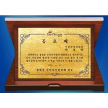 가리비상패 패도매