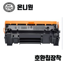 스마트칩 HP W1500A 재생토너 M111a M111w M141a HP150A, 1개