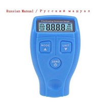 초음파 두께 측정기 게이지 장비 금속 강판 차량, CHINA, Russian instructions 3