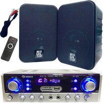 매장용 앰프 스피커 세트 SS-400P/DY-302 FM라디오/USB/MP3 멀티기능 탑재 - STM, 앰프 스피커2개