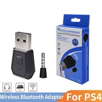 ps4 플레이 스테이션 블루투스 5.0 헤드셋 수신기 헤드폰 동글 용 usb 어댑터 블루투스 송신기, Black
