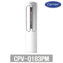 캐리어 CPV-Q183PM 인버터 스탠드 냉난방기 18평 기본별도 JT