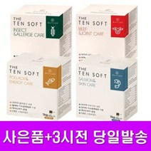 버틀러 더텐 소프트 알러지 관절 피부 활력 기능성 반건조 사료 4종 1kg + 추가 샘플 및 사은품 증정, 인섹트&알러지케어