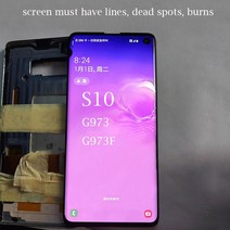 [해외]원본은 삼성 s10 SM-G9730 G973F LCD 디스플레이 터치 스크린 디지타이저 용 슈퍼 AMOLED LCD를 굽기해야합니다. 액정, S10 실버 WithFrame
