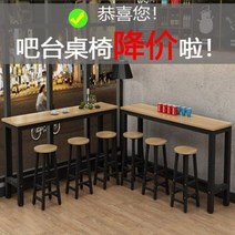 서핑 보드 테이블 익스텐션 식탁 벽받이 심플 가정용 협탁 롱 하이 밀크티 숍 조립 바 의, 15 160x30x100 싱글 테이블