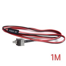 PC파워 리셋 스위치 케이블 1M (T-PSW100), 본상품선택