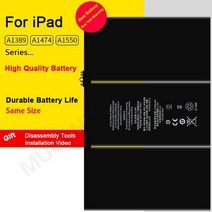 태블릿배터리 태블릿파워 11560mAh 태블릿 배터리 iPad 3/4 rd A1403 A1416 A1459 A1389 교체, 한개옵션0
