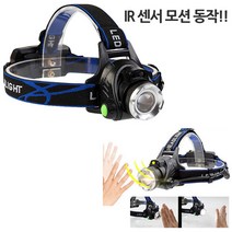 L2 LED 센서형 헤드랜턴 서치라이트