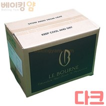 베이킹얌 르본컴파운드다크초콜릿(코팅용) 10kg + 아이스박스 포함 +