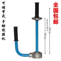 파렛트랩핑기 포장물류 스트레치필름 랩봉 스틱형 수동 화물 물류창고 핸드 작업 일용직 경량, 블루 표준