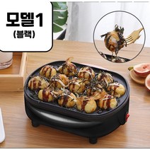 타코야끼 기계 팬 셀프 다코야키 메이커 문어빵, 모델1 블랙