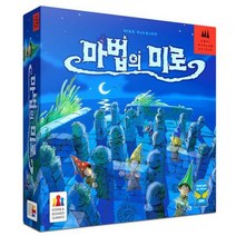 [코리아보드게임즈] 마법의 미로