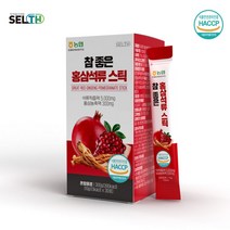 홍삼 석류 스틱 10gx30포, 3박스 (추가할인+무료배송)