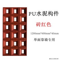 큐블럭 시멘트 카페 인테리어 디자인벽돌, 400x600, 레드