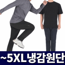 MACCI 봄 여름 얇은 긴 바지 우븐 팬츠 슬림핏 바지