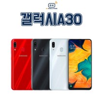 중고폰 갤럭시 A30 32GB 공기계 모든 통신사 사용가능 (SM-A305), 랜덤컬러, 갤럭시  A30_(A305)_B급(약잔상)-3사호환