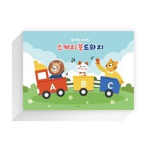 영아트 뜯어쓰는 패드형 스케치북 도화지 105g 250p, 3개