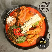 [김가네 식탁/해썹인증]감자탕 1.2kg(2인분)+겨자소스 증정, 단품