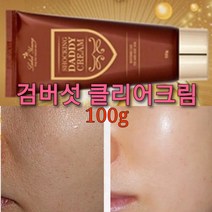 특허 기미제로크림 100g/색소침착 기미 잡티 특허, 특가2) 기미제로크림100g 2개+줄기세포 마스크팩3매