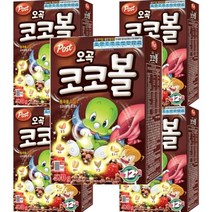 동서식품 포스트 오곡 코코볼 570g 콘프레이크 시리얼 간단한 아침 메뉴 자취생필수품, 5개