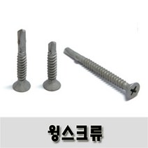 (유진코) (유진코)윙스크류 #8 x 38 델타 500 개 피스 나사 못 목재 바닥용