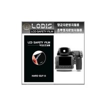 탑월드/ 핫셀블라드 H4D - 40 디지털카메라 전용 3인치 액정보호필름/투명지문방지 -한장더, 액정보호필름.투명지문방지형필름