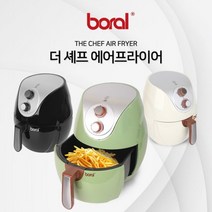 보랄 더 셰프 6L 에어프라이어 BR-P260AF, 그린