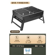 회식 캠핑 꼬치구이 화로 기계 야외 양꼬치 숯불 휴대용 화로대 바베큐, 중형(3~4인) 스테인리스 그릴-장갑