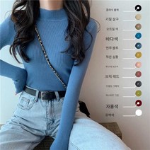 니트 스웨터 슬림 가을 겨울 여성 병원 단체 카페 사무실, 프리사이즈 연무 블루