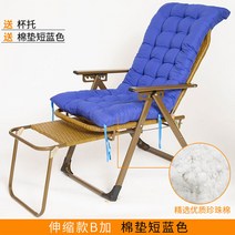 리조트 선베드 카페 해변 태닝 베드 호텔 안락의자 야외의자 심플 썬베드 비치의자 벤치 썬, 11. K