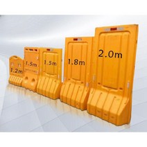 중앙 분리대 펜스 도로 방호벽 도로안전용품 교통 정리 통제 경고 울타리, 1.2m