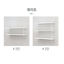다용도 선반 수납장 부착 폭좁은 사이드 주방 거실 베란다 벽걸이 벽 싱크대, 화이트, 3단