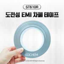 도전성 테이프 EMI 차폐 전도성 페브릭 20mmX33m