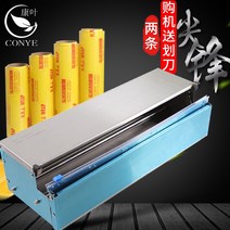 마트 업소 업소용 포장기계 자르기 자동 랩포장기 메탈 핸드랩퍼 주방용랩 톱날형 야채포장, 간이001기계1대+2줄스크래치