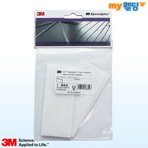 3M 자동용접면 Speedglas 스피드글라스 9100V 내부보호렌즈 (5개입)