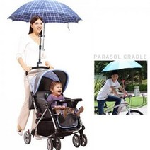 유모차 양산 우산 거치대 자전거 햇빛 가리개 홀더 스탠드 꽂이, 유모차양산우산거치대 옐로우, 1개
