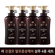 려 진결모 탈모증상 두피모근케어 샴푸 490ml 4종 세트, 려 진결모 두피모근케어 샴푸 490ml 4종 세트