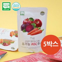 설선물 국내산 NFC클렌즈 유기농 ABC주스 (100ml X 30포 X 5상자) 해독주스 식단관리 아침대용주스, 5박스