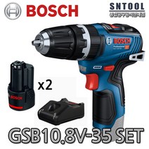 보쉬/GSB10.8V-35+3.0Ah배터리(2개)+충전기/SET구성/브러쉬리스/임팩트/무선드릴드라이버/동급최강BPM/경량/BOSCH