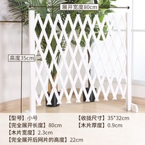 테라스 가림막 방부목 전원주택 발코니 난간 울타리 휀스 펜스, 화이트 35x80